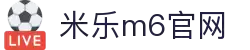 米乐 (中国)官方网站 - MILE GAMES
